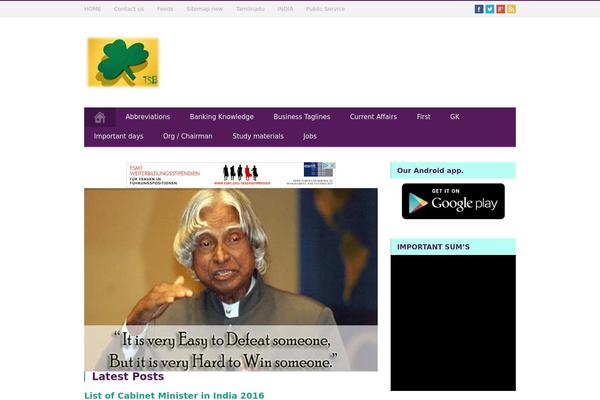 Site using Advanced-google-recaptcha plugin