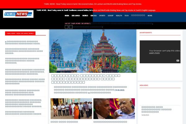 Newspaper theme site design template sample