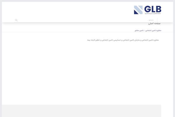 Site using Cool Tag Cloud plugin