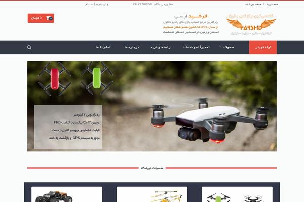 Site using WooCommerce Extra Flat Rate Shipping plugin
