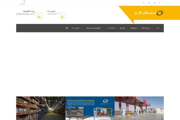 Constructo-child-theme theme site design template sample