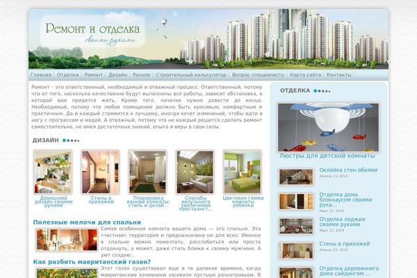 rem theme websites examples