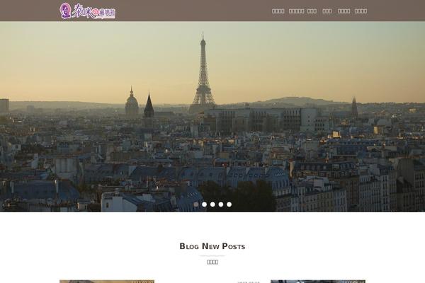 Site using Instagram Feed plugin