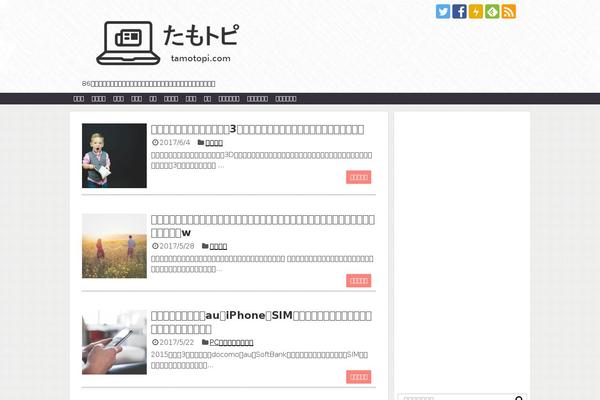 Site using Useful-blocks plugin