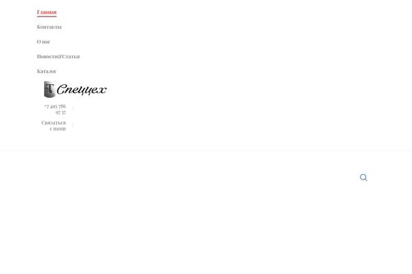 Site using Woo-product-variation-swatches plugin