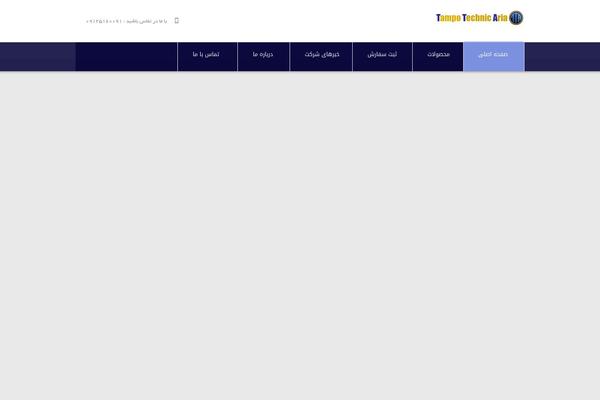 RT-Theme 18 theme site design template sample