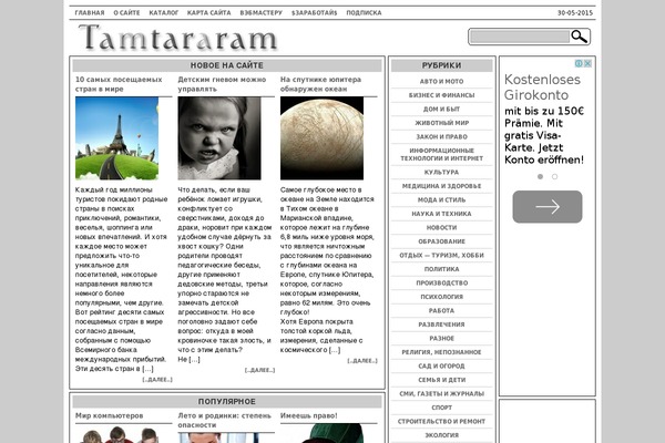 Site using Pixel Sitemap plugin