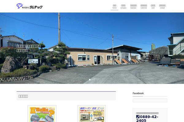 Lightning theme site design template sample
