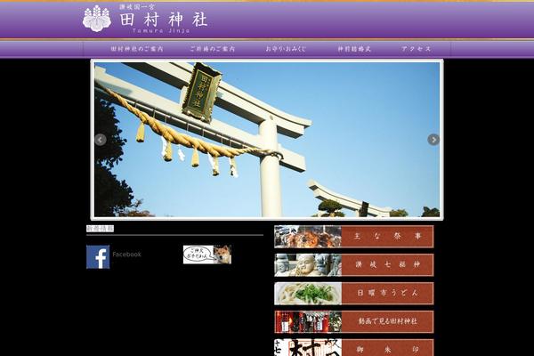 Site using Easy FancyBox plugin