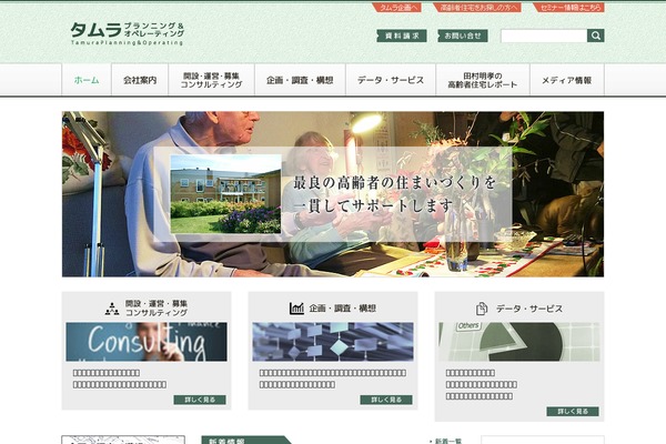Site using Tablepress-datatables-buttons plugin