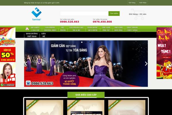 Site using Easy Accordion Free plugin