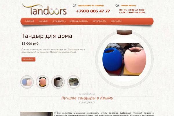 Circolare theme site design template sample