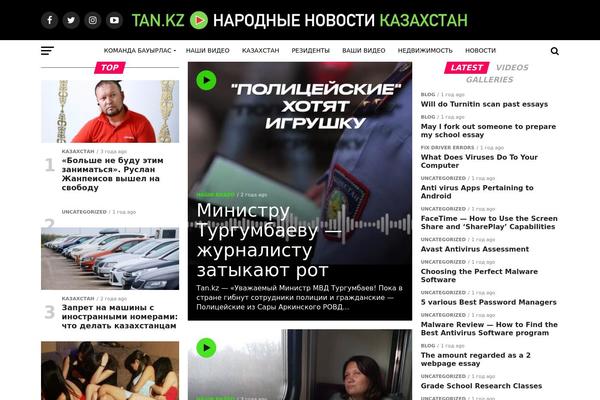 Site using Theia-post-slider-premium plugin