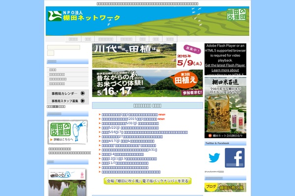 Site using Newpost Catch plugin