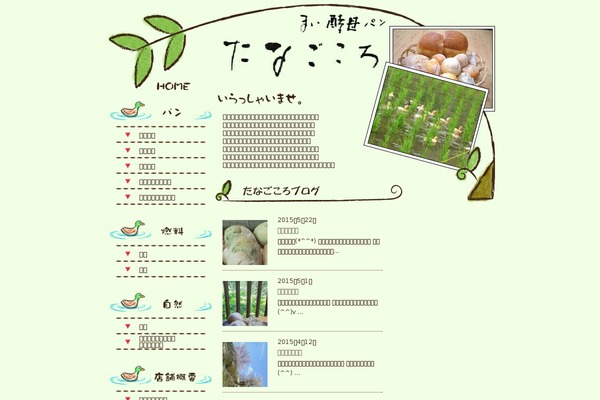Multipress theme site design template sample
