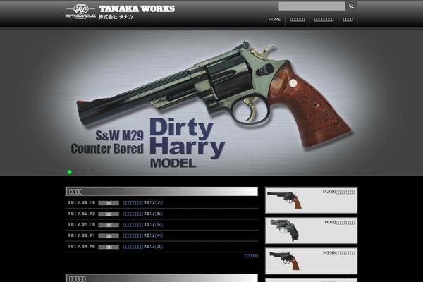 tanaka-works.com site used Tanakaworks