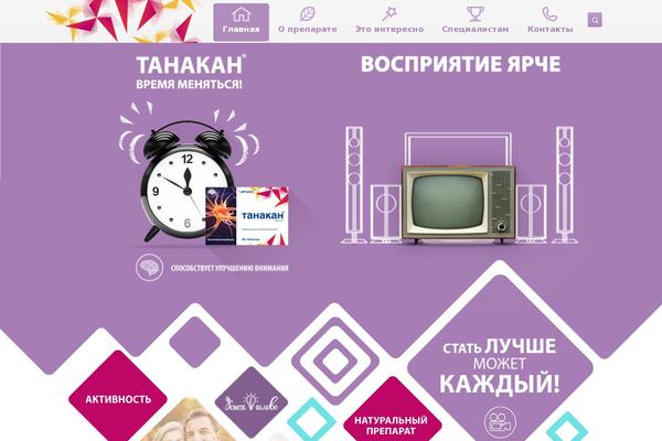 Site using Gravityformsquiz plugin