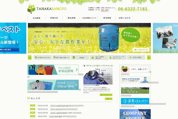 Lightning theme site design template sample