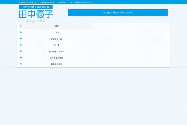 Site using Waspthemes-yellow-pencil plugin