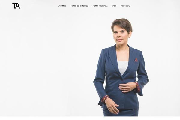 Site using Easy Twitter Feed Widget Plugin plugin