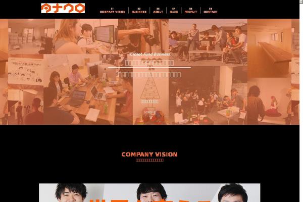 tanaqro.com site used 201708tanaqro