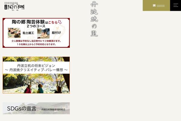 tanbayaki.com site used Tanbayaki