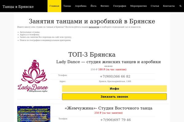 Site using Lightbox plugin