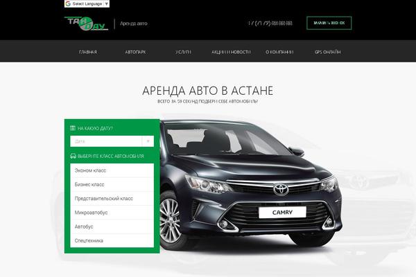 tandau.kz site used Tandau
