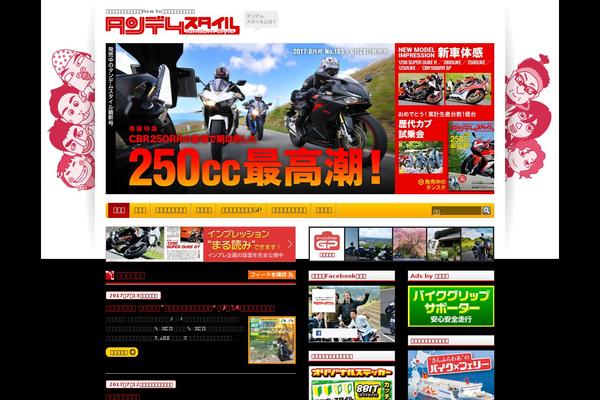 Site using Wp-fancybox-3 plugin