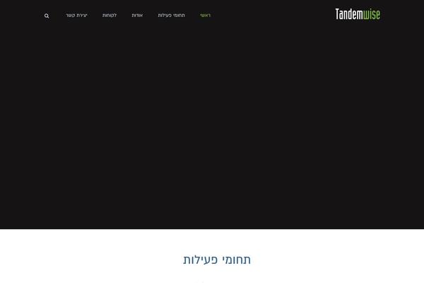 Quince theme site design template sample