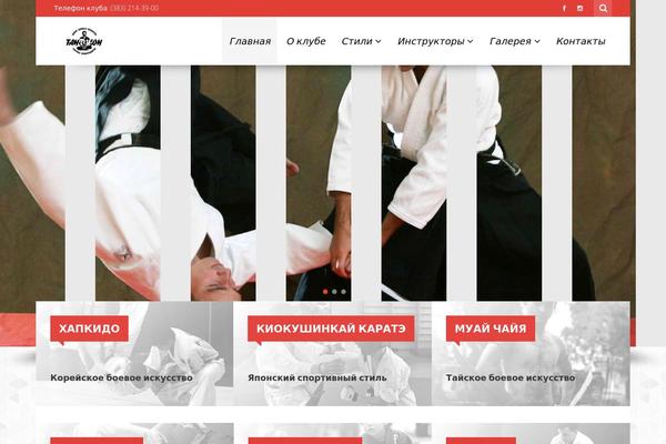 Occasio theme site design template sample