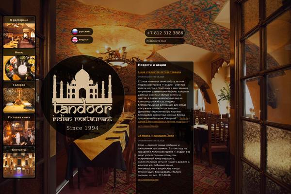 Site using a3 Lazy Load plugin