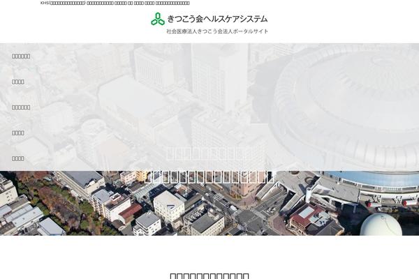 Site using Wp-simple-booking-calendar-premium plugin