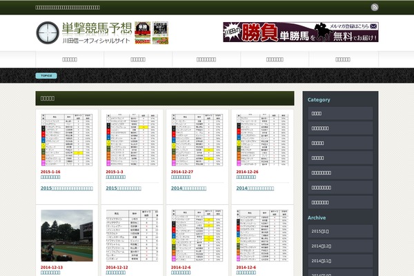 Mag_tcd036 theme site design template sample