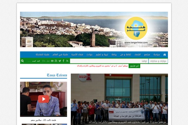 Site using YOP Poll plugin