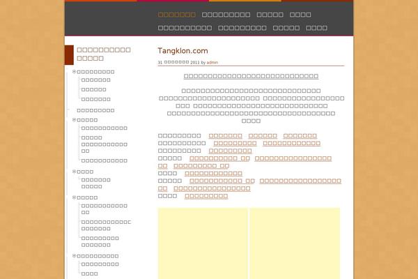 Site using Page-tree plugin