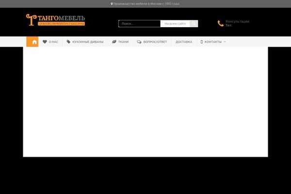 Site using Jck-woo-quickview plugin