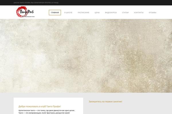 Fitness theme site design template sample