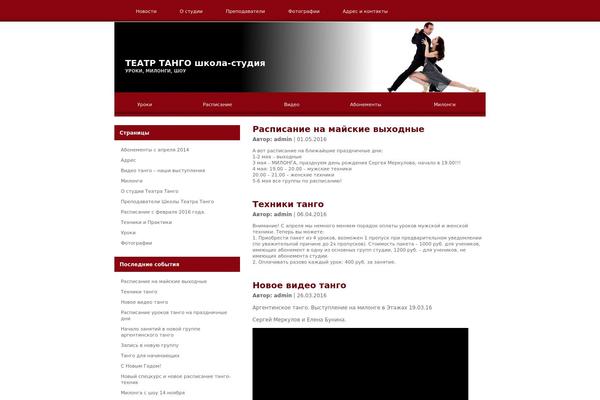 Site using Nimble-builder plugin