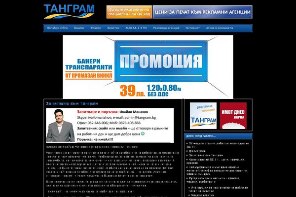 tdMacro theme site design template sample