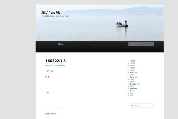 Site using Author Recent Posts plugin