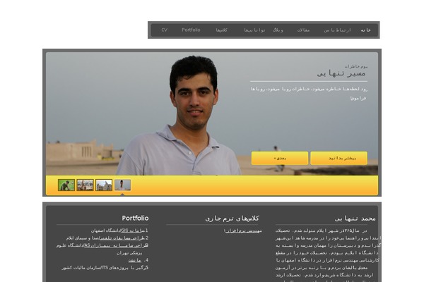 Twicet theme site design template sample