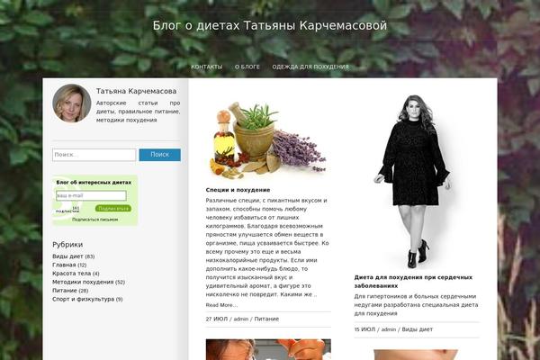 Hypnosis theme site design template sample