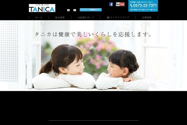 tanica.jp site used Theme_amanokikaku