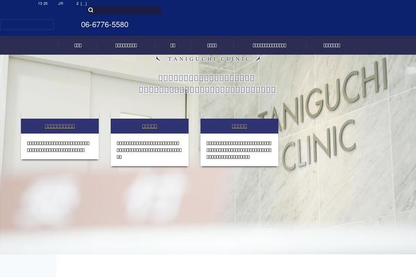 Site using Wevery-calendar plugin