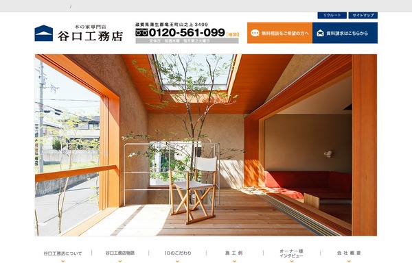 theme_137 theme websites examples