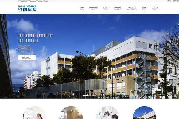 Lightning-pro-child theme site design template sample