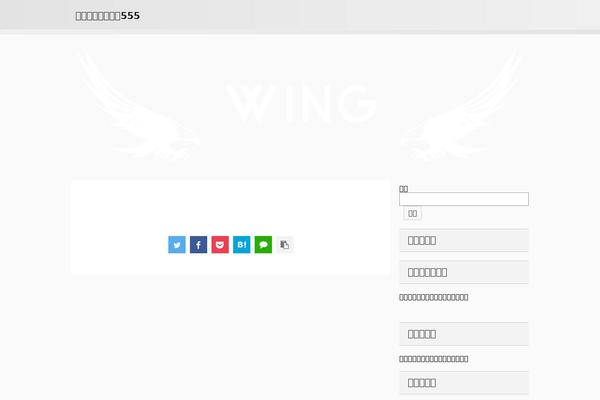 Affinger5-child theme site design template sample