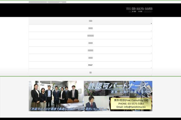 BizVektor theme site design template sample