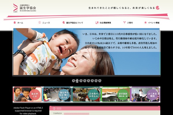 Site using Vk-blocks plugin